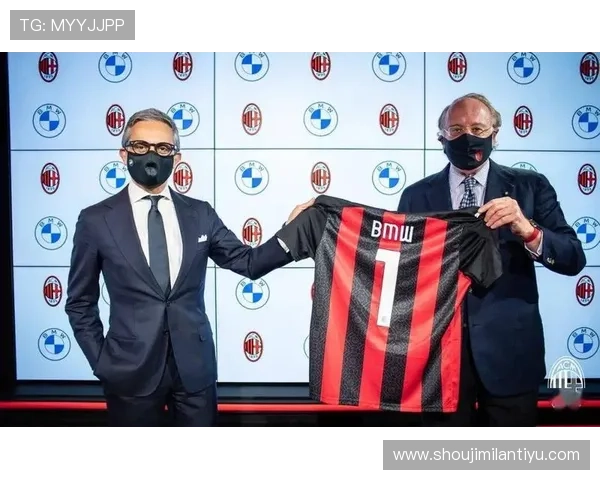 AC米兰官方最新消息:俱乐部财务状况及未来发展规划公告 AC米兰官方最新消息:俱乐部财务状况及未来发展规划公告