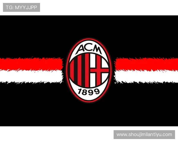 AC米兰线上手机版最新赛事资讯与球队新闻，第一时间掌握球队动态