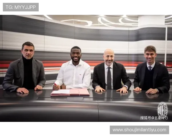 AC米兰足球俱乐部中文官网历史沿革与发展历程详细介绍