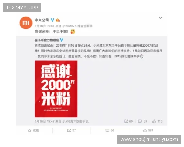 国际米兰会员尊享权益全面解析助你成为俱乐部忠实粉丝