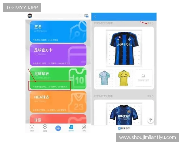 最新米兰app下载安装教程，确保每位用户都能顺利使用软件功能