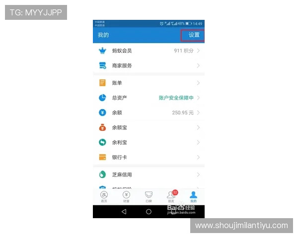 米兰体育app下载官网注册流程详细步骤及账号安全保障