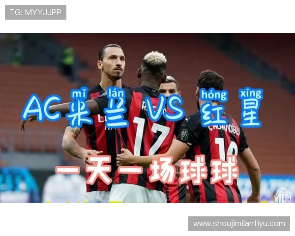 米兰体育在线登入:官方渠道登录步骤详尽介绍,轻松掌握登录技巧 米兰体育在线登入:官方渠道登录步骤详尽介绍,轻松掌握登录技巧