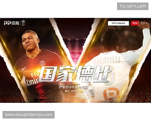 米兰体育官网app优惠活动与会员福利,享受专属优惠提升您的足球观赛体验 米兰体育官网app优惠活动与会员福利,享受专属优惠提升您的足球观赛体验