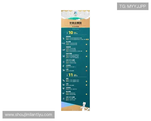 米兰体育官方最新赛事信息全面解析与精彩回顾