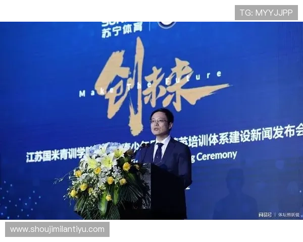 米兰国际球队的青训体系与人才培养模式研究 米兰国际球队的青训体系与人才培养模式研究