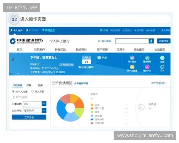 米兰客户端：助力用户轻松掌握米兰最新时尚动向的便捷助手