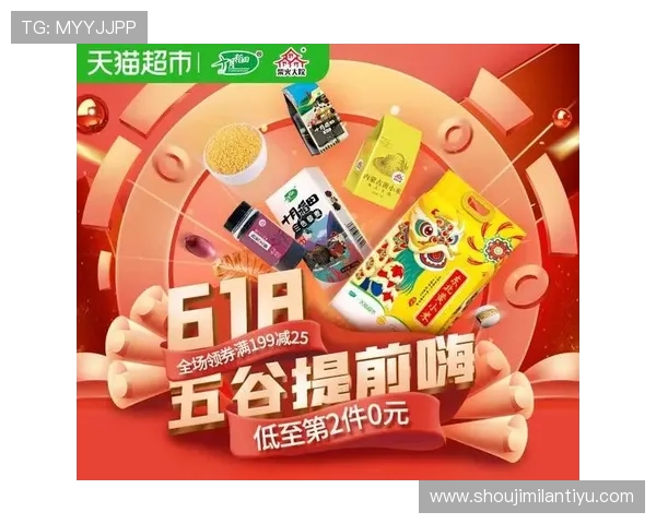 b0b体育优惠活动:限时免费彩金、返水优惠等多重福利助你轻松赢大奖 b0b体育优惠活动:限时免费彩金、返水优惠等多重福利助你轻松赢大奖