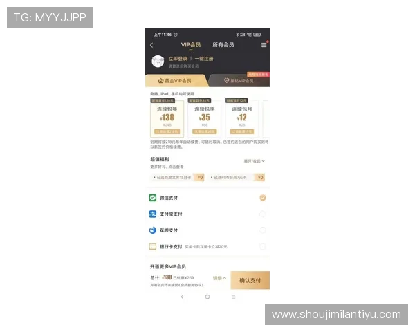 bob真人会员登录入口官网最新官方入口地址全面介绍帮助玩家顺利登录体验