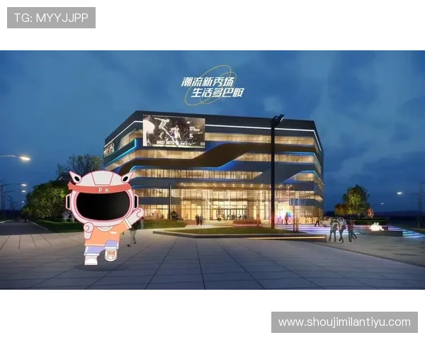 乐动体育融合创新推动体育科技与娱乐产业深度融合提升用户互动体验 乐动体育融合创新推动体育科技与娱乐产业深度融合提升用户互动体验