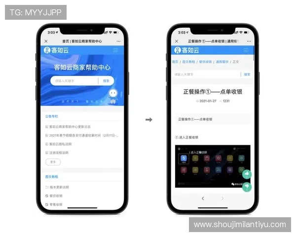 半岛体育app官网常见问题与客服支持,帮助用户解决使用过程中遇到的各种疑难问题 半岛体育app官网常见问题与客服支持,帮助用户解决使用过程中遇到的各种疑难问题