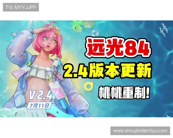 博鱼boyu游戏最新版本更新内容详解带你了解所有新增功能和优化措施 博鱼boyu游戏最新版本更新内容详解带你了解所有新增功能和优化措施