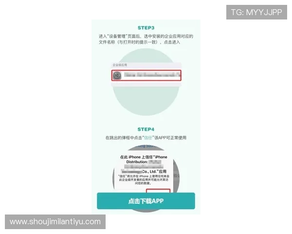米兰体育在线下载常见问题解答，帮助用户快速解决安装与使用中的疑难杂症