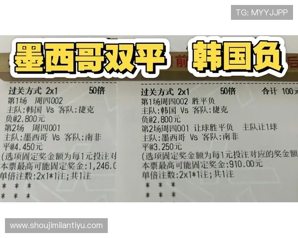 2026年世界杯南非与韩国比赛最终比分及精彩瞬间回顾