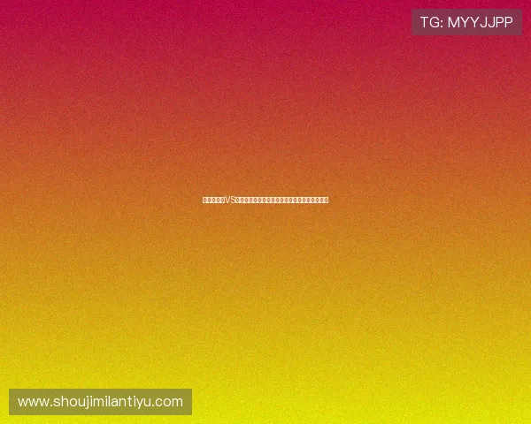 世界杯加纳VS巴拿马比赛精彩进球集锦全场高光瞬间精彩回放